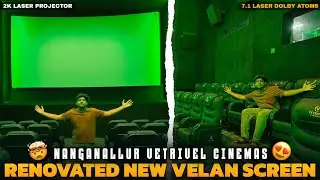புத்தம் புது பொலிவுடன்  Velan Screen | Nanganallur Vetrivel Cinemas 😍 | Halo Bee Tamil 