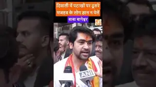 Selective Outrage EXPOSED! Why Only Hindu Festivals Are Targeted? 😡 #hypocrisy #viralvideo #shorts