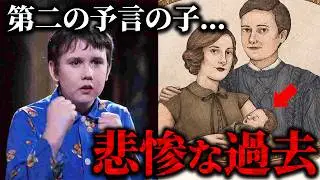 【映画では登場しない】磔の呪文にかけられたネビルの両親のその後&hellip; #ハリーポッター