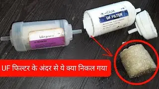 Lexpure uf Filter ❌️ Lexpure uf Filter vs fake uf Filter 👍Uf फिल्टर ओरिजनल है या नही कैसे पहचाने