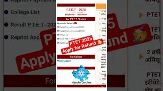 PTET 2025 apply for Refund, ptet fees refund process 2025 #ptet2025 #ptetrefund2025