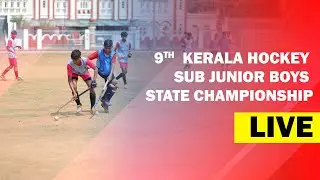 9th Kerala Hockey Sub Junior Boys State Championship | Day 3 Evening Live | Thalassery |Kerala Hocky