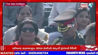 NEWS BULLITEN 26-01-2026 || BHAAVATH MEDIA