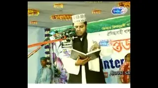 কিতাব নিয়ে  এসেছি ওহাবিরা সাহস তাকলে আয়। আলাউদ্দিন  জিহাদী  | Bangla Waz Mahfil 2020