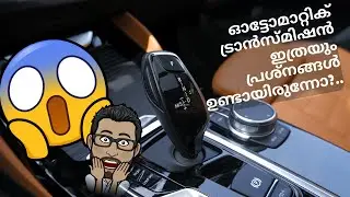 Is Your Automatic Transmission Failing? Signs You Shouldn&rsquo;t Ignore!