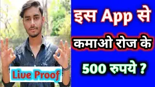 How To Earn Money From 4Fun || Earn 4Fun PayTM Cash || 4Fun 2019 Trick