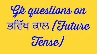 Gk questions on #futuretense