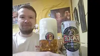 ПП: Faxe Premium Sif