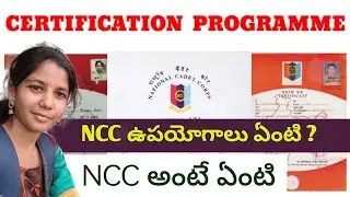 NCC Full details // how many marks give NCC certificate // what is the use of NCC