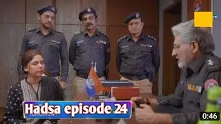 Hadsa episode 24 - Aly Khan - Hadiqa Kiani - Har Pal Geo Drama
