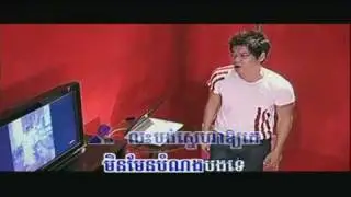 Las bung ouy nak tii 3-Sovat-kanha RHM119.mp4