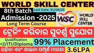 WSC 8th Batch Admission 2025//World Skill Center 8th Batch Admission Notice 2025//