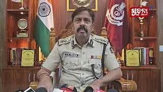 ଗୁଣିଗାରେଡି ସନେ୍ଦହରେ ଜୀବନ ନେଇଗଲେ ! I Gunigaredi I Suspicion