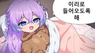 생리 끝나서 안전해요