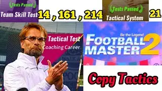 Football Master 2 Team Skill Test 14, 161, 214 Tactical system test 21 - how to complete test