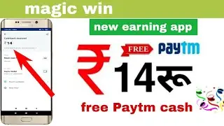 magic win App se paise kaise kamaye | magic win App se self earning kaise kare