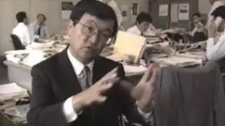 MITI in Post-WWII Japan
