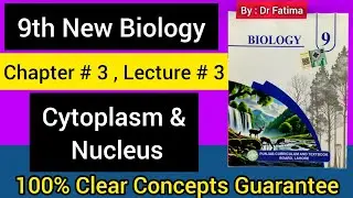 9Th Class Biology New Book 2025 ||PCTВ ||Chapter 3 ||Lecture 3  ||9th new Biology