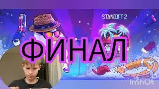 Моя игра 🎮(feat-благи king, бритик playing)