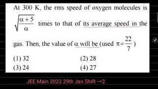 At 300 K, the rms speed of oxygen molecules is square root (a+5)/a times to that of its average spee