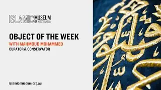Object of the Week:  Kiswa