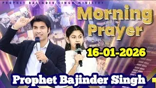 आज की भविष्यवाणी 16 January 2026 Powerful Morning Service with Prophet Bajinder Singh