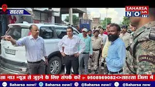 DM दीपेश कुमार की सख्ती! बुडको और नगर निगम को दिए निर्देश @Saharsanow