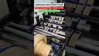Kraft Paper Lamination Machine | Paper Plate Raw Material Making Machine #papermanufacturing