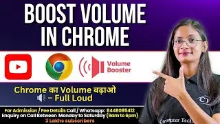 Volume Boost in Google Chrome | How to boost volume in Google Chrome? | Computer Tech Academy