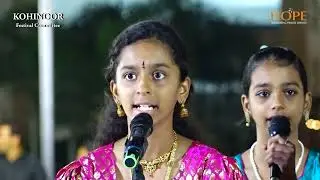 Sri Bala O Bala Na Bala Tripura by Students of Saraswathi Sangeetha Nritya Sikshanalayam @HOPEADTV