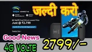 Swipe Konnect 4G at Rs 2799: 4G VoLTE/ 5MP/ Extra Rs 200 OFF