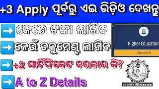 +3 Admission Details Document required for +3 Odisha Plus 3 Admission Date +3 Admision Process Apply