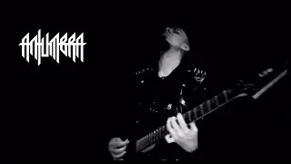 Antumbra - Forgotten (Official Music Video)