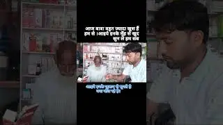 Asthma Patient Review | सांस की बीमारी का इलाज | Doctor Ansari Treatment Success