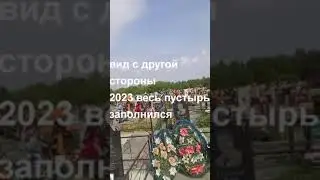 10 июля 2023 г.
