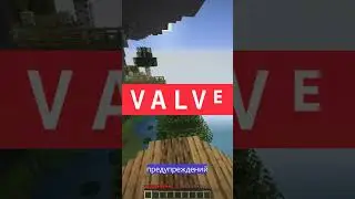 Почему Minecraft нету в Steam?