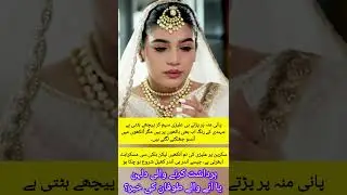 Mohra Episode 26 - [Eng Sub] - Mikaal Zulfiqar - Laiba Khan - Aagha Ali - 6th Sept 2025