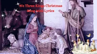 We Three Kings Christmas Song with Lyrics | Christmas Song 2024 | #christmasmusic #christmas