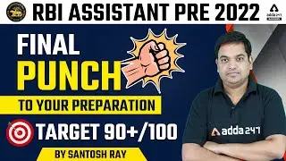 RBI ASSISTANT PRE 2022 | FINAL PUNCH TO YOUR PREPARATION TARGET 90+ /100 | BY SANTOSH RAY