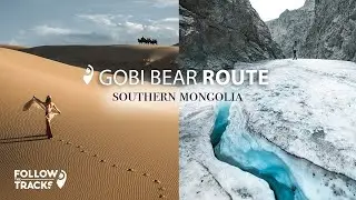 Discover Gobi Desert - Followthetracks Gobi Bear Route