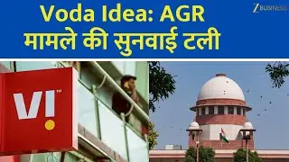 Vodafone Idea AGR Case Hearing Postponed | Next Date: 6 Oct