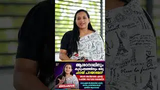 Ashanath opens his mind | Ashanath GS | Deputy Mayor Thiruvananthapuram Corporation