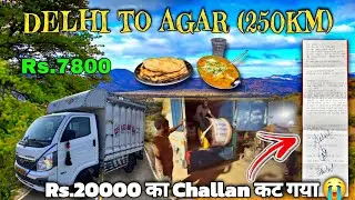DELHI TO AGAR (250km) || Rs.20000 का Challan कट गया 😭 No Entry | TAJ MAHAL VLOGS | Rs.7800