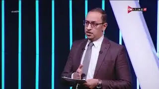 فاز الزمالك فنامت الناس مبسوطة🔥💥🏹.. كبرياء الزمالك يصعق رضا شحاتة وشركاه.. محمد البنهاوي 