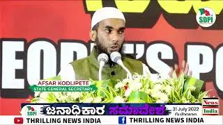 Apsar Kodlipete speech In Peoples Power Conference