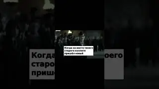Старый коллега #shorts #harrypotter #work  #humor
