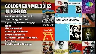 सुहाना दौर: दर्द भरे नगमे | Suman Kalyanpur Songs | Jane Kyon Mujhe Raaton Ko