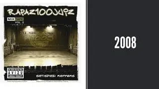 Rapaz 100 Juiz - Hiphop kriolu