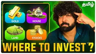 Where to Invest | Home Loan Vs Gold Vs Real Estate Vs Mutual Funds | Make Epic Money | Tamil