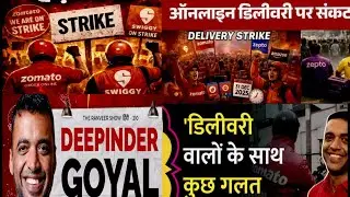 31 Tarikh Ki Strike Ka Sach 😱 | Galti Zomato Swiggy Ki Ya Delivery Boys Ki? #DeliveryBoy